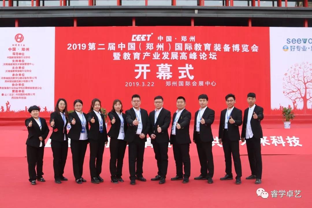 圓滿結束 | 不忘初心，砥礪前行