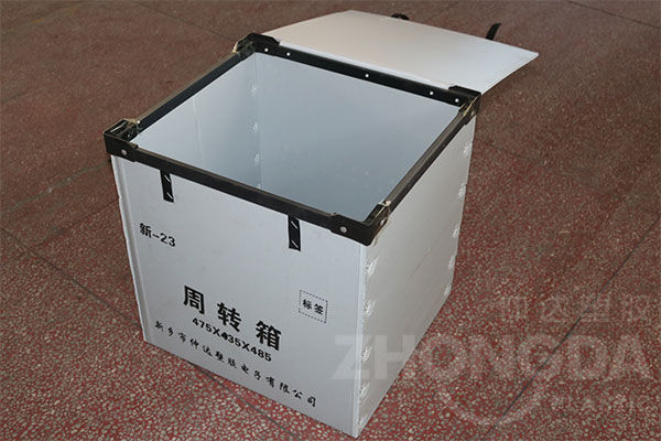 怎么選擇中空板周轉(zhuǎn)箱生產(chǎn)廠家？