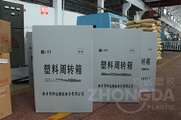 折疊中空板周轉箱和傳統(tǒng)紙箱區(qū)別和優(yōu)勢在哪里？